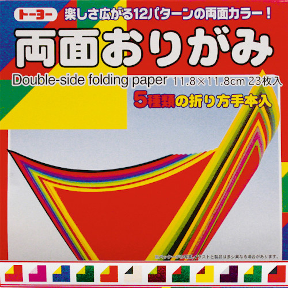 Japanische Origami-Faltblätter 70 g/qm 12 x 12 cm - 23 Blatt